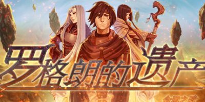 罗格朗的遗产：命运之歌 LEGRAND LEGACY: Tale of the Fatebounds
