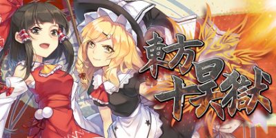 东方十昊狱 ～ Hella Dazzling Hell!!