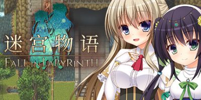 迷宫物语|官方中文|FALL IN LABYRINTH