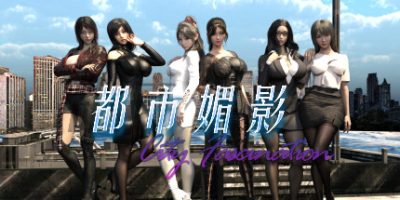 都市媚影|官方中文|V0.9.0-23.03.23-柳怡额外支线-雀神大赛-桥本优奈剧情+整合按摩店MOD+全DLC|CityFascination