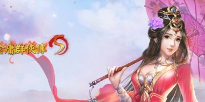 金庸群侠传5爱与死V3.0★21年新春版+自娱自乐MOD整合
