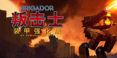 叛击士：装甲强化版|v1.65b|整合DLC|Brigador: Up-Armored Edition/战团 装甲强化版