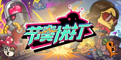 节奏快打|官方中文|本体+金手指|NSZ|原版|补档|Rhythm Fighter