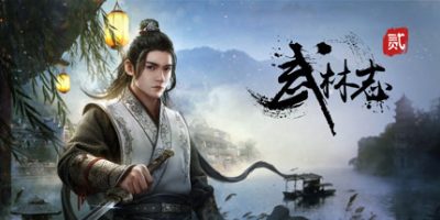 武林志2|Build.12312448|修复版|官方中文|Wushu Chronicles 2