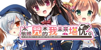 太依赖咒术的我未来堪忧|官方中文|KamiYaba: Destiny on a Dicey Deadline