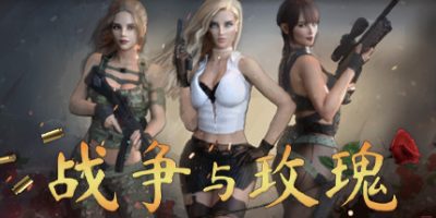 战争与玫瑰 Wars and Roses