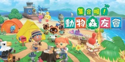 集合啦！动物森友会|官方中文|本体+2.0.6+3DLC|NSP|原版|Animal Crossing: New Horizons|动森