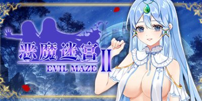 恶魔迷宫2 Evil Maze 2 | 惡魔迷宮 2