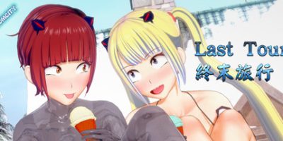Last Tour 終末旅行/Last Tour 终末旅行