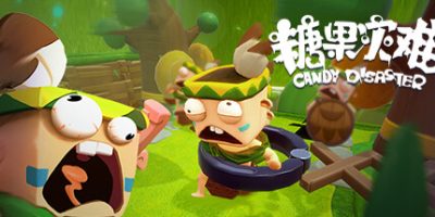 糖果灾难|官方中文|Candy Disaster