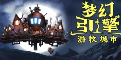 梦幻引擎：游牧城市|正式版|官方中文|Dream Engines Nomad Cities