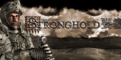 要塞：高清版 Stronghold HD