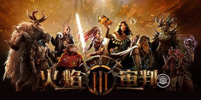 火焰审判 Trials of Fire