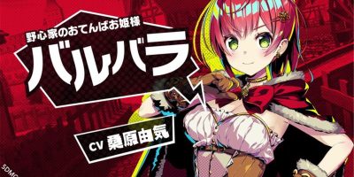 对战公主|官方中文|Duel Princess|デュエルプリンセス