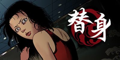 替身|官方中文|NSP|原版|Ghost in the Pool