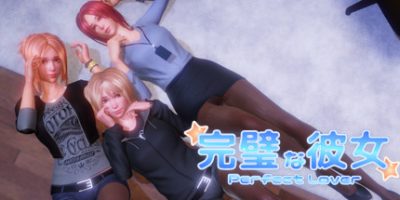 PerfectLover 完美女友|v1.3|完美恋人