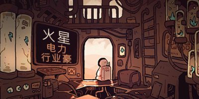 火星电力行业豪华版 Mars Power Industries