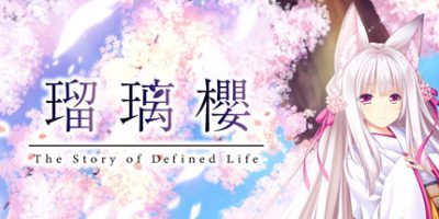 瑠璃樱/琉璃樱/The Story of Difined Life