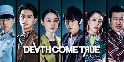 终结降临|官方中文|支持手柄|Death Come True