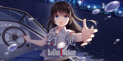 hallucination - 幻觉