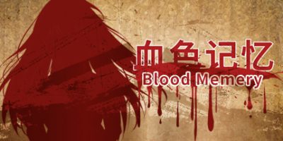 Blood Memery|血色记忆