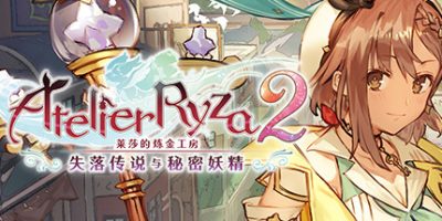 莱莎的炼金工房2 ～失落传说与秘密妖精～|官方中文|本体+1.0.9升补+24DLC|NSZ|原版|Atelier Ryza 2: Lost Legends & the Secret Fairy