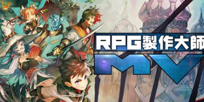 RPG制作大师MV/RPG Maker MV