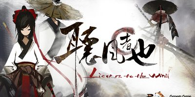 听风者也|官方中文|V0.98C-新增:女主身世-街机模式