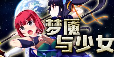 梦魇与少女-V1.012-(STEAM官中+DLC)Into the Nightmare
