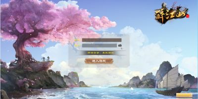 天龙八部单机版|醉江山第三版假人端|一键端虚拟机|gm工具