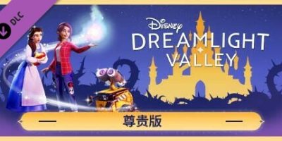 迪士尼梦幻星谷|v1.16|豪华版|全DLC|官方中文|支持手柄|Disney Dreamlight Valley