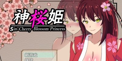 神樱姫 再次出战|汉化中文