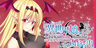 与异世界的少女结婚 Kuroro版|原汁日文|NSP|原版|- 异世界新娘狩猎 - 异世界娘と婚礼中 Chartier Edition