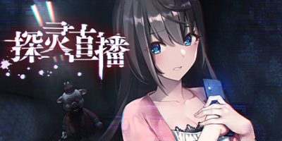 探灵直播-完整版+除灵直播V1.05-(官中)Livestream: Escape from Hotel Izanami