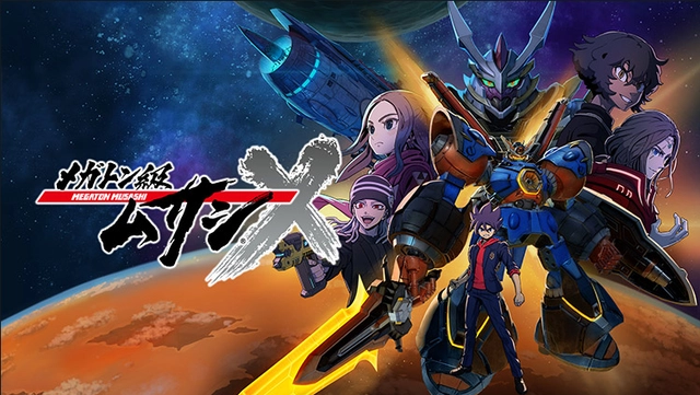 百万吨级武藏X|原汁日文|本体+2.0.2升补|NSP|原版|MEGATON MUSASHI X メガトン級ムサシX