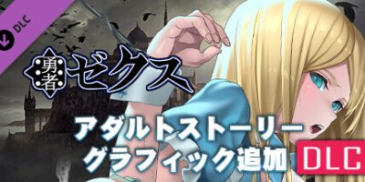 勇者泽库斯|Build.7953651+全DLC