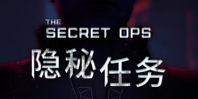 隐秘任务|THE SECRET OPS