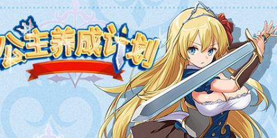 公主养成计划|V1.13-力量骑士团|Princess Project