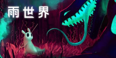 雨世界|v1.10.4|全DLC|官方中文|支持手柄|Rain World: Downpour