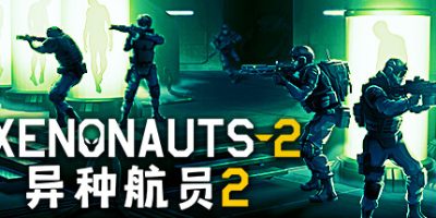 异种航员2|v5.38.1|官方中文|Xenonauts 2