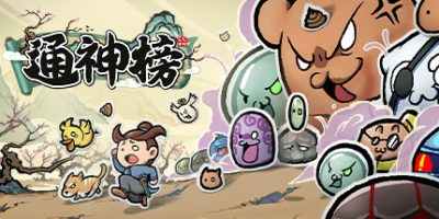 通神榜|官方中文|本体+1.2.6升补|NSZ|原版|Noobs Want To Live