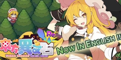 东方异文石 - 爱亚利亚黎明：再造|V1.1.0-Nami Haven联动关卡更新!+全DLC|Touhou Ibunseki - Ayaria Dawn: ReCreation