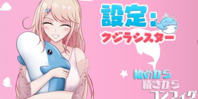 设定：鲸鱼姐姐|V1.004|汉化中文