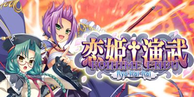 恋姬†演武 辽来来|v20250508|官方中文|支持手柄|Koihime Enbu RyoRaiRai|恋姬演武：辽来来