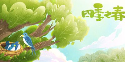 四季之春|官方中文|24 SOLAR TERMS