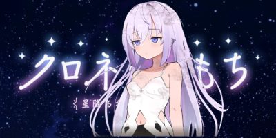 星落村的见习魔女|日文原版|クロネのきもち～星降る村の魔女見習い