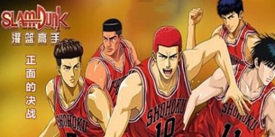 灌篮高手 正面的决战|汉化|激荡青春-回忆永恒-MD整合版|From TV Animation Slam Dunk
