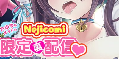 螺丝式插入模拟器TMA01|官方中文|V1.03+DLC+解锁所有设置|ネジ込みシミュレーターTMA01 製品版