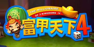 富甲天下4|官方中文|V230516+全DLC