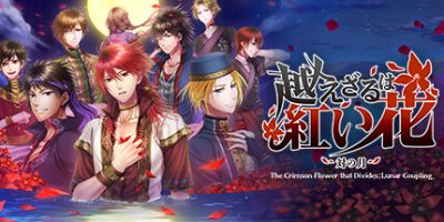 不可逾越的红花～双月～|官方中文|支持手柄|Crimson Flower: Lunar Coupling|越えざるは紅い花～対の月～